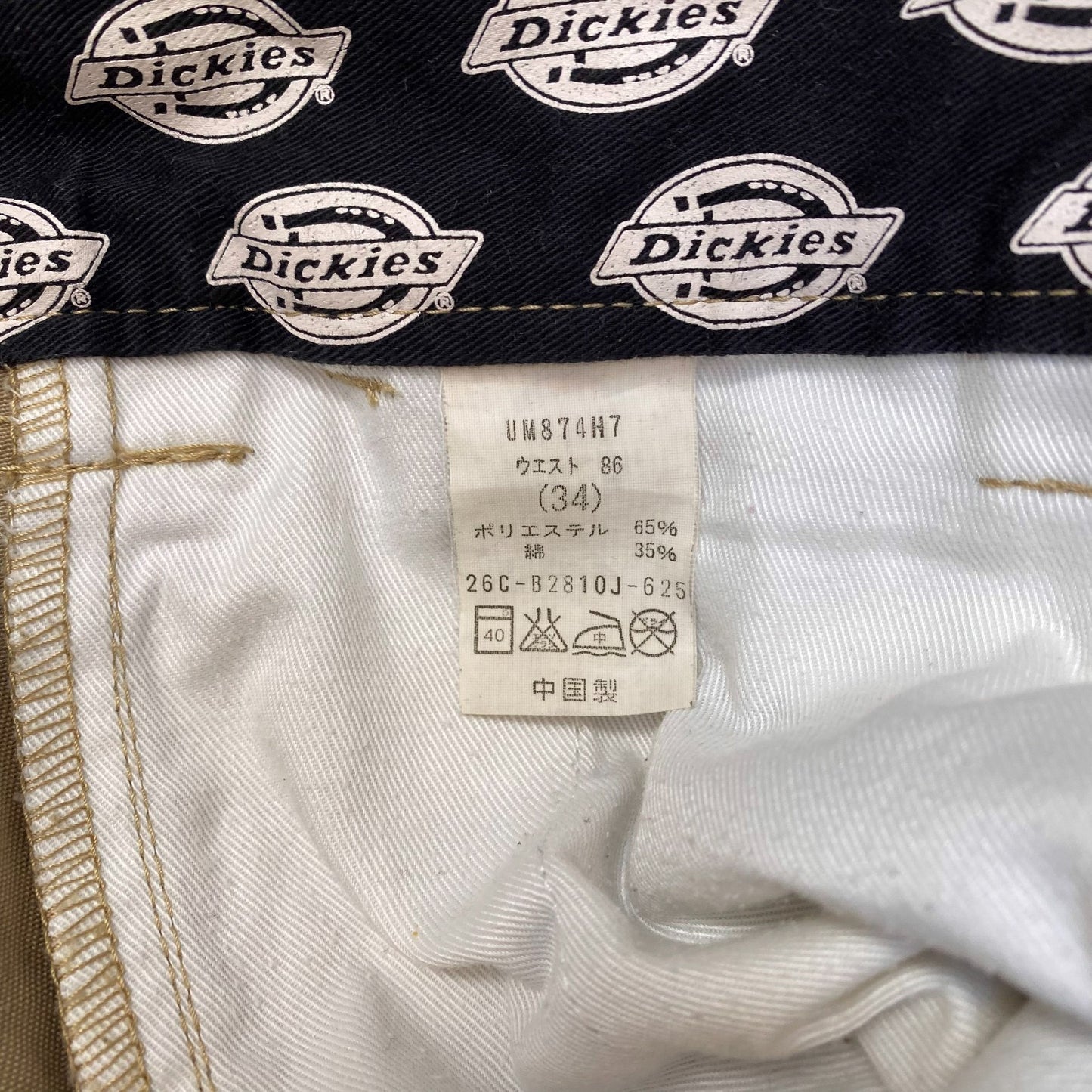 Dickies Trousers Men's XL Beige Straight Leg Slash Pockets Workwear Outdoor