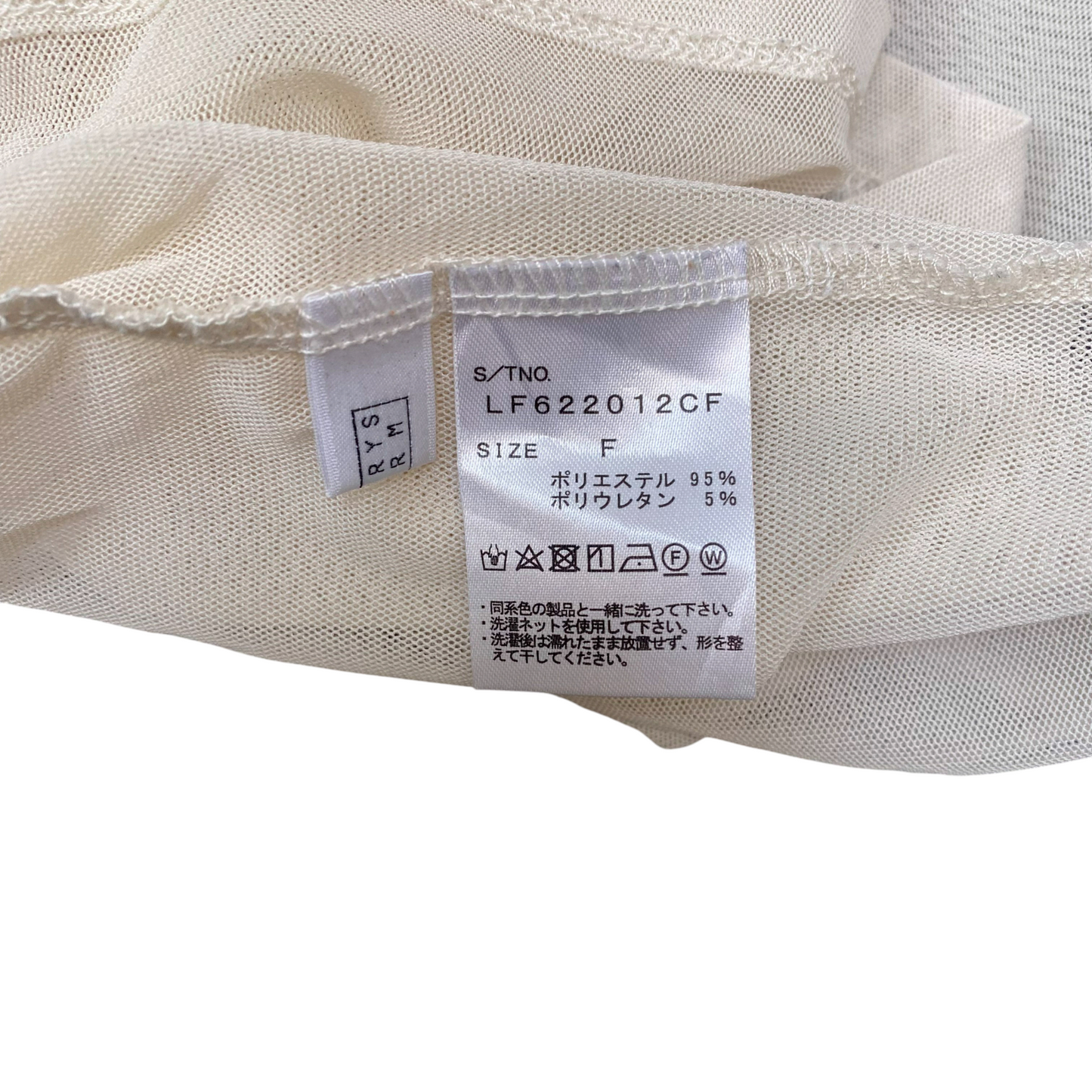 Sheer Mesh Top Womens S White Casual Long Sleeve Turtle Neck Pullover Outdoor