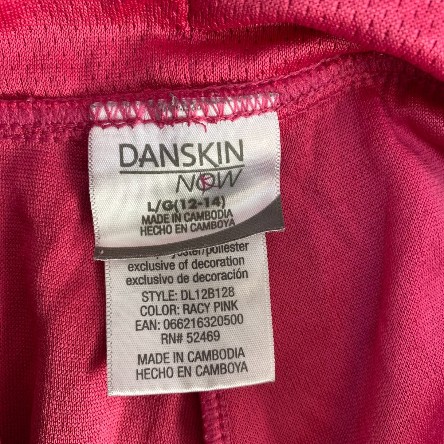 Running Sprinter Shorts Womens L Pink Retro Summer Drawstring Waist Dolphin Hem