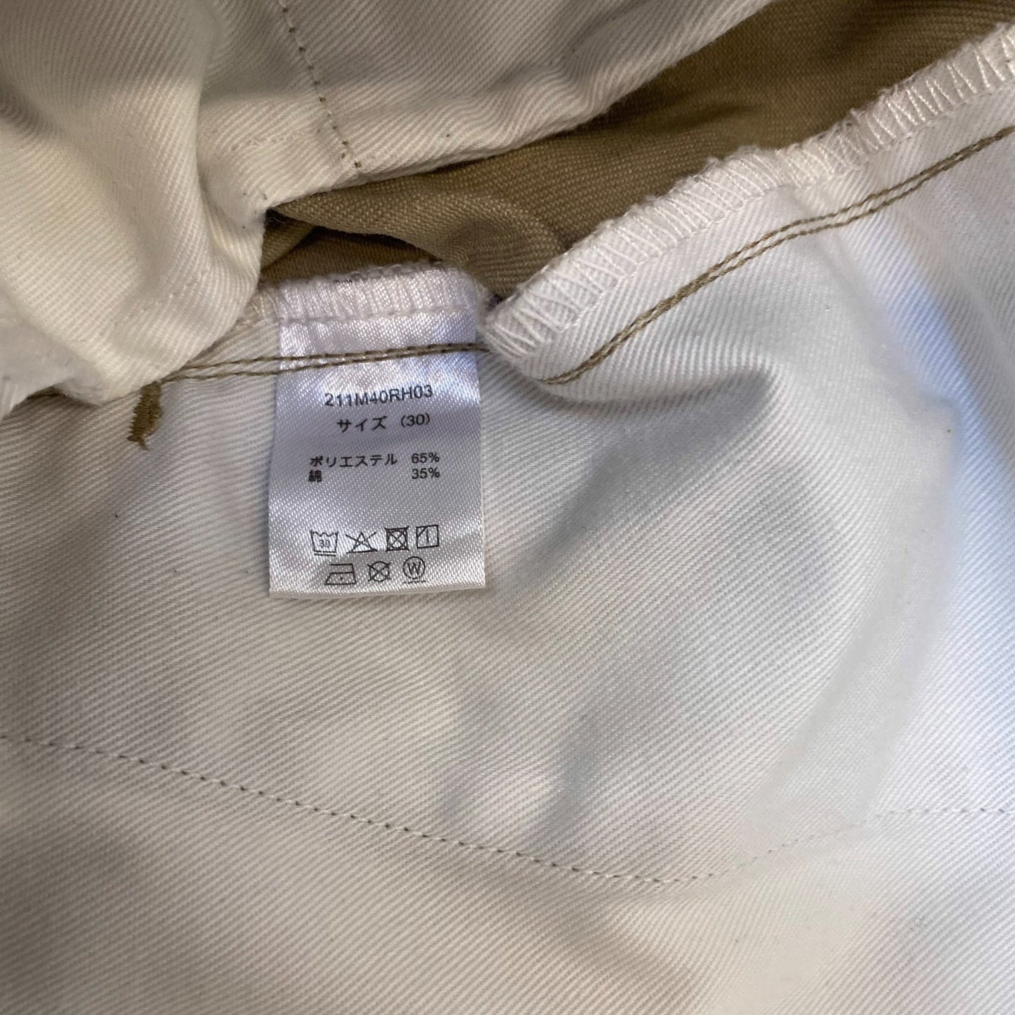 Dickies Trousers Womens Medium Beige Straight Fit Slash Pockets Workwear Outdoor
