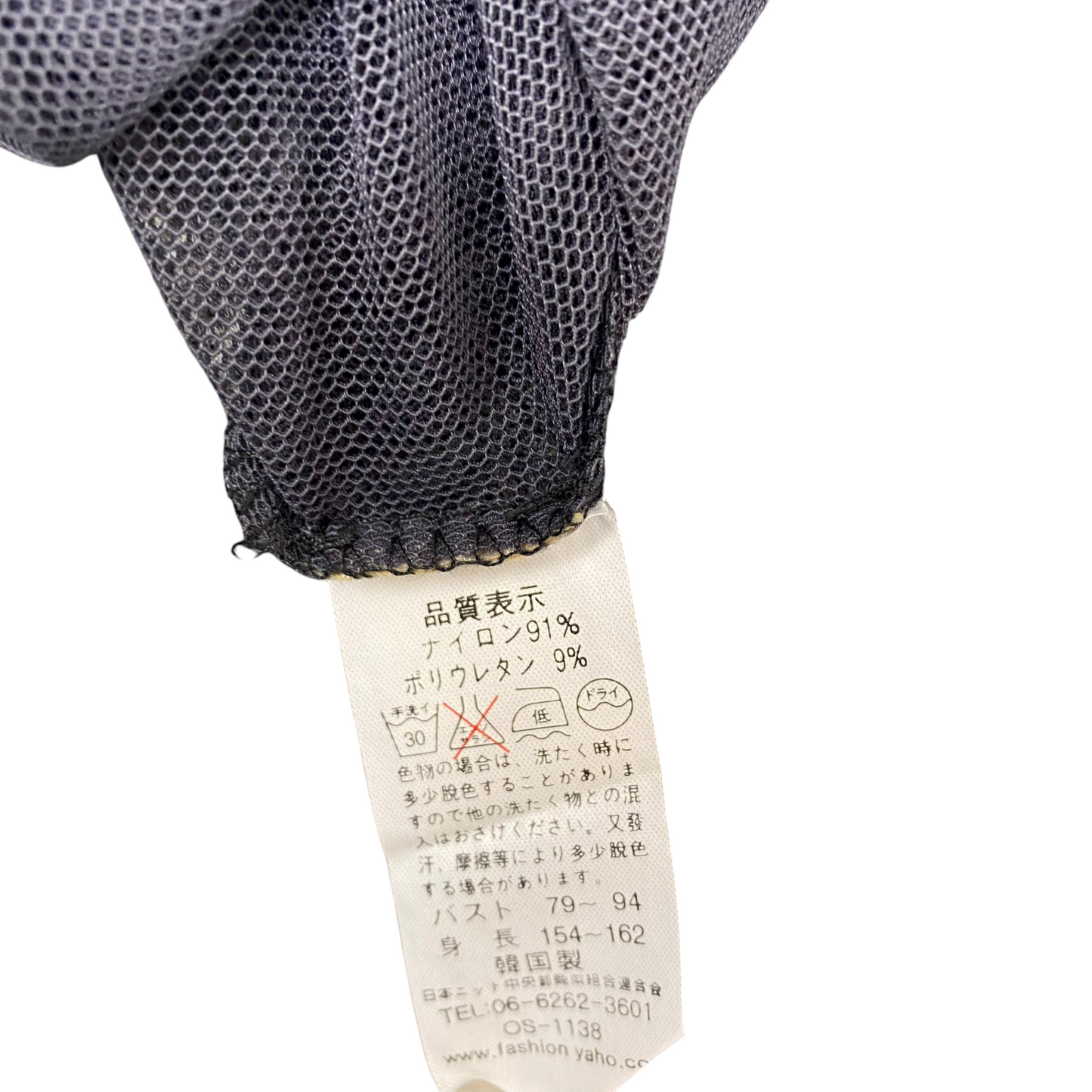 Womens Tunic Top S Black Sheer Embroidered Long Sleeve Turtle Neck Pullover