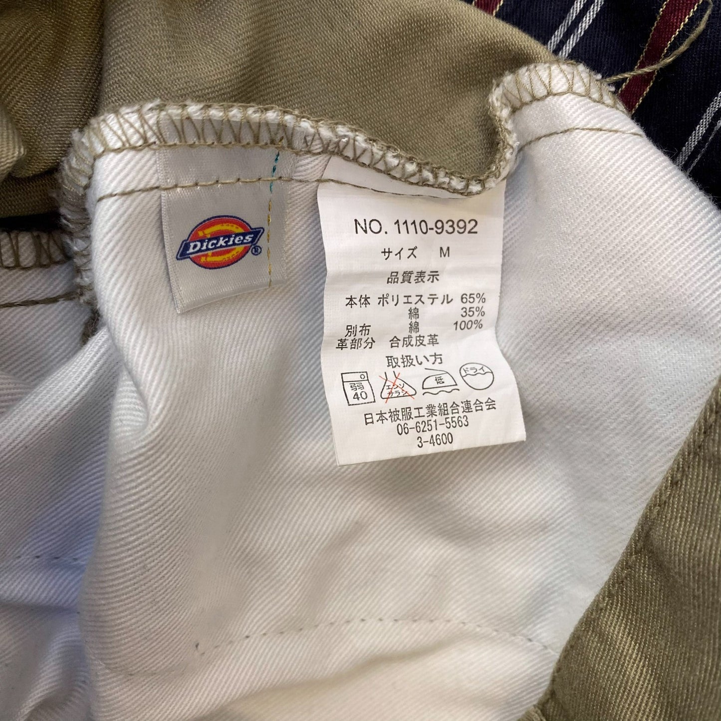 Dickies Trousers Mens Medium Beige Pockets Straight Fit Workwear Outdoor Chino