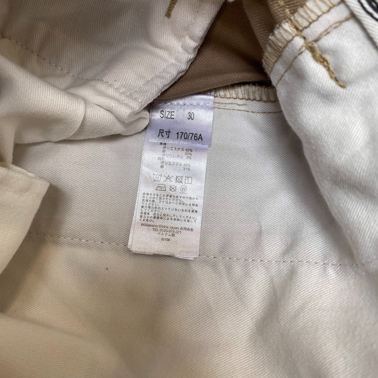 Dickies Trousers Men's Medium Beige Original Slim Straight Fit Slash Pockets