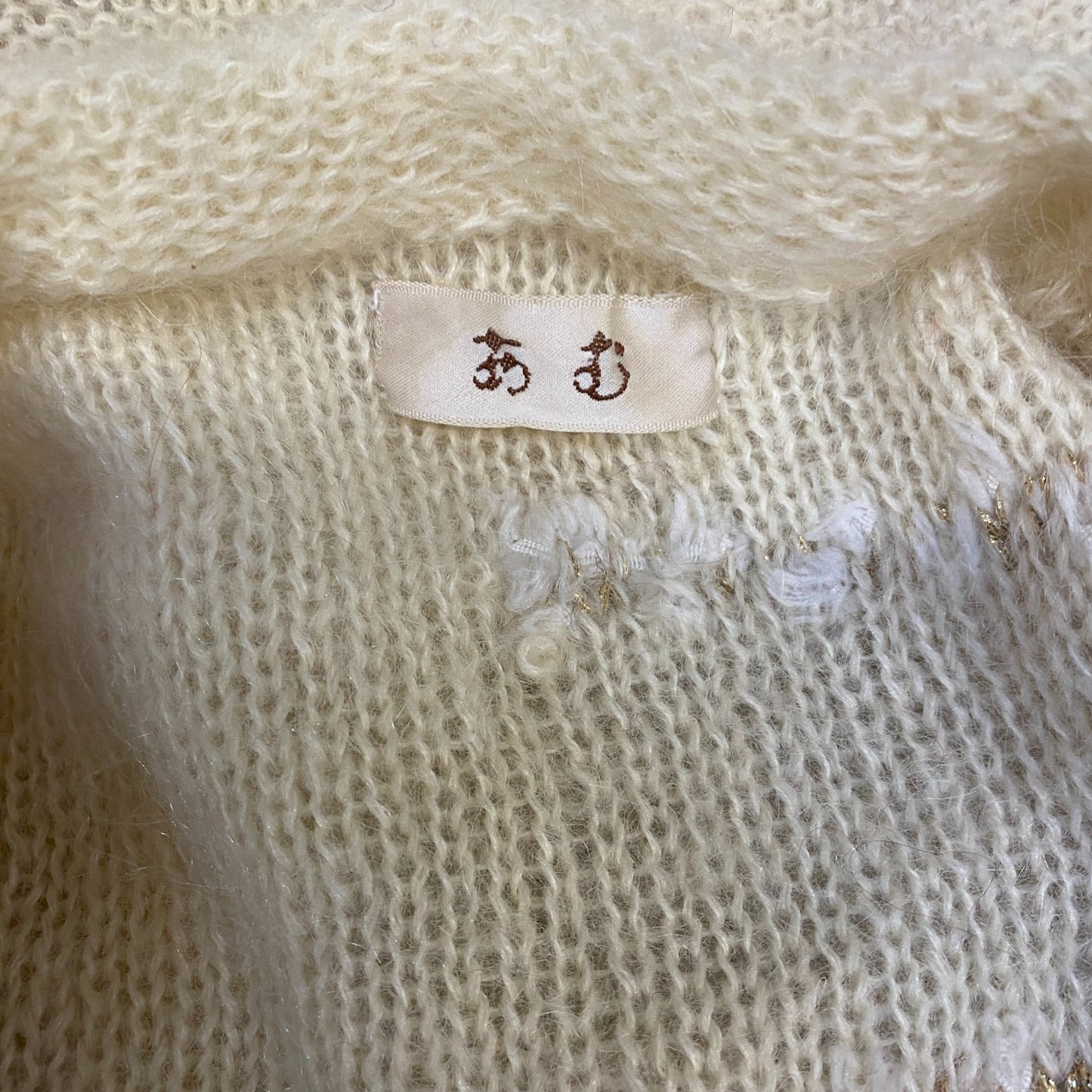 Womens Cardigan Jumper Medium Beige Fuzzy Knit Long Sleeve V Neck Pearl Button