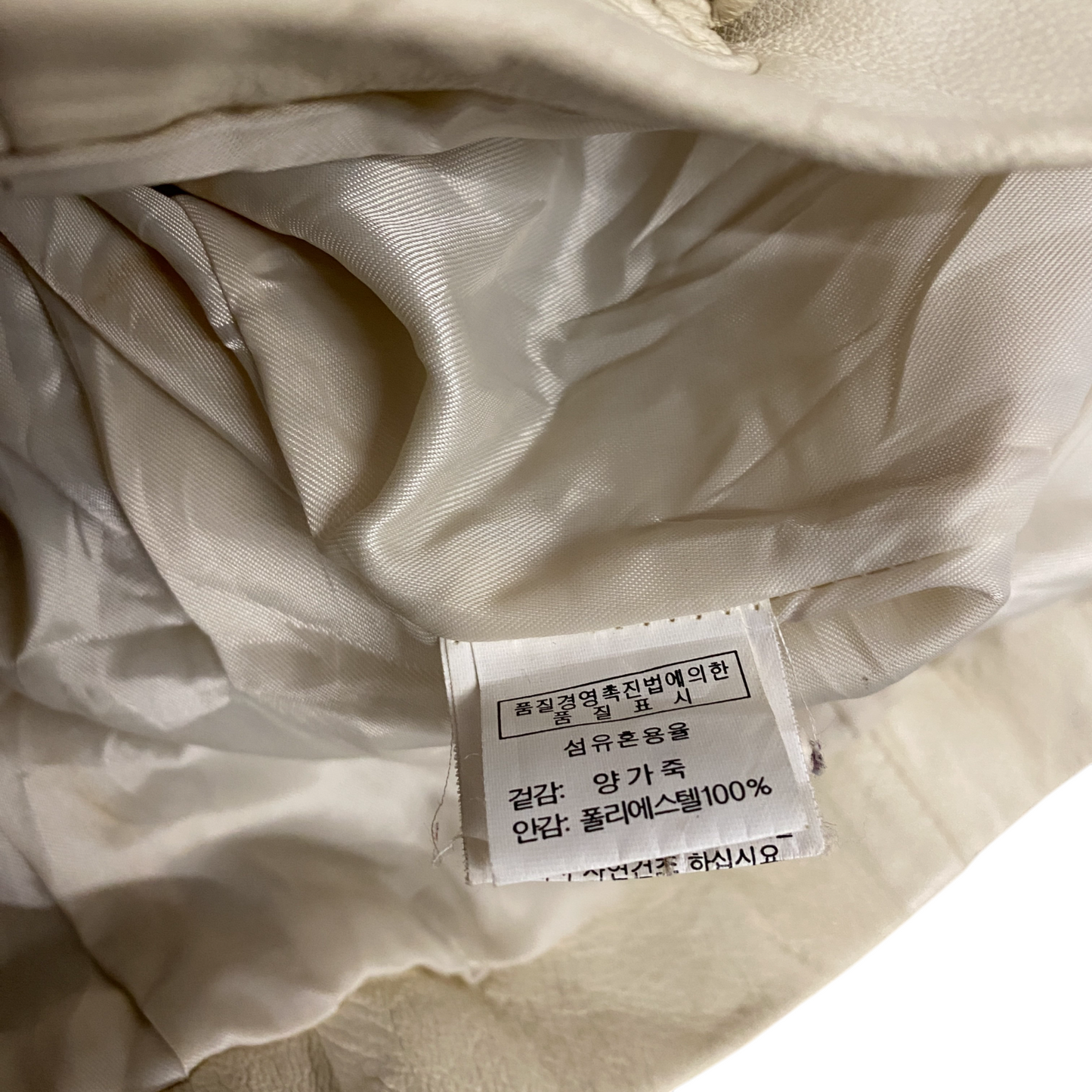 Womens Faux Leather Biker Jacket Small Beige Fully Lined Long Sleeve Full Zip