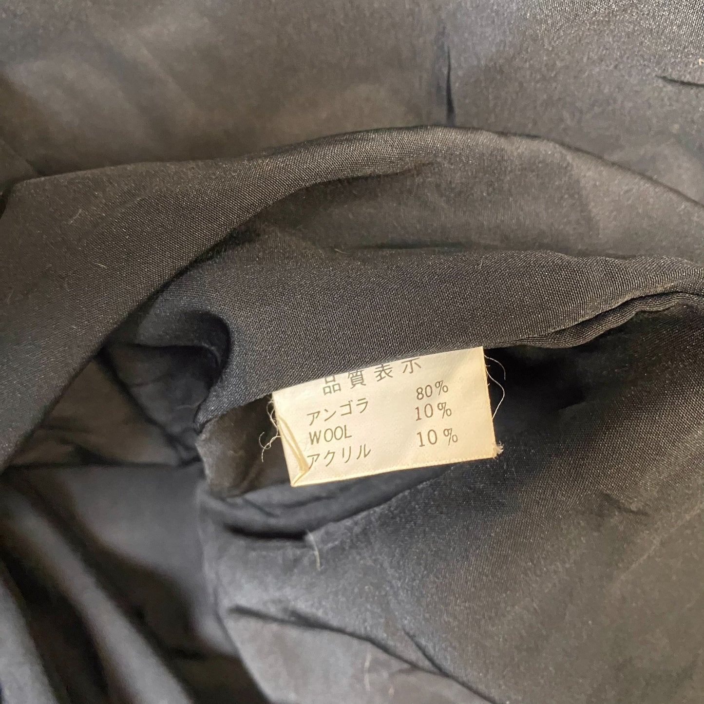 Womens Faux Fur Jacket XL Black Fully Lined Soft Cozy Warm Winter Long Sleeve