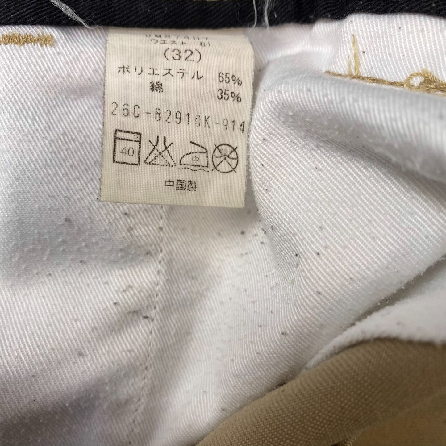 Dickies Trousers Men's Large Beige Straight Fit Slash Pockets Workwear Outdoor